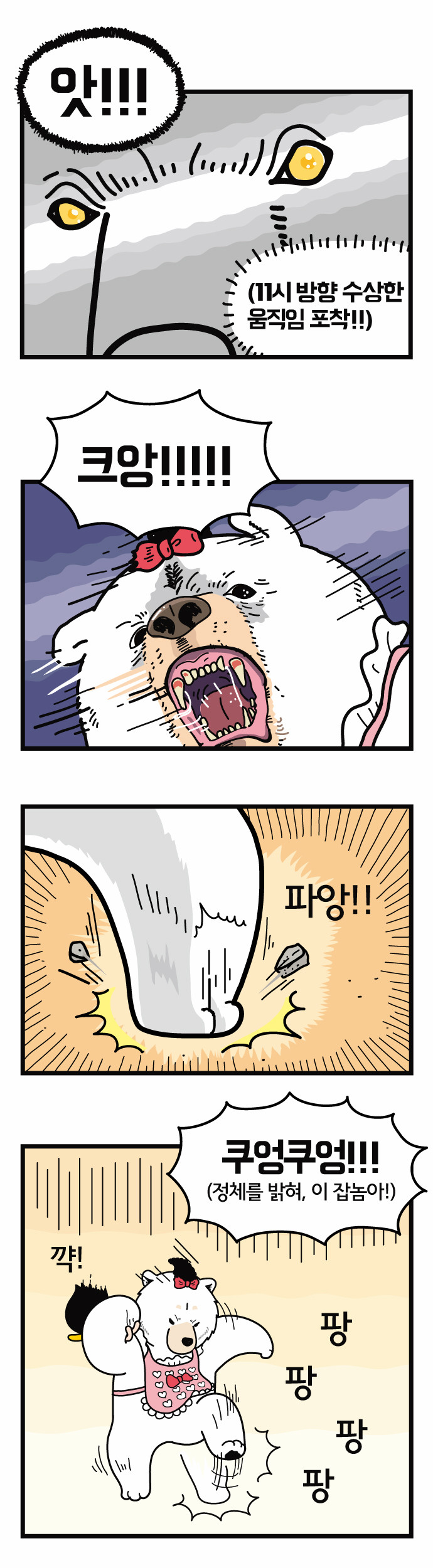 6 페이지