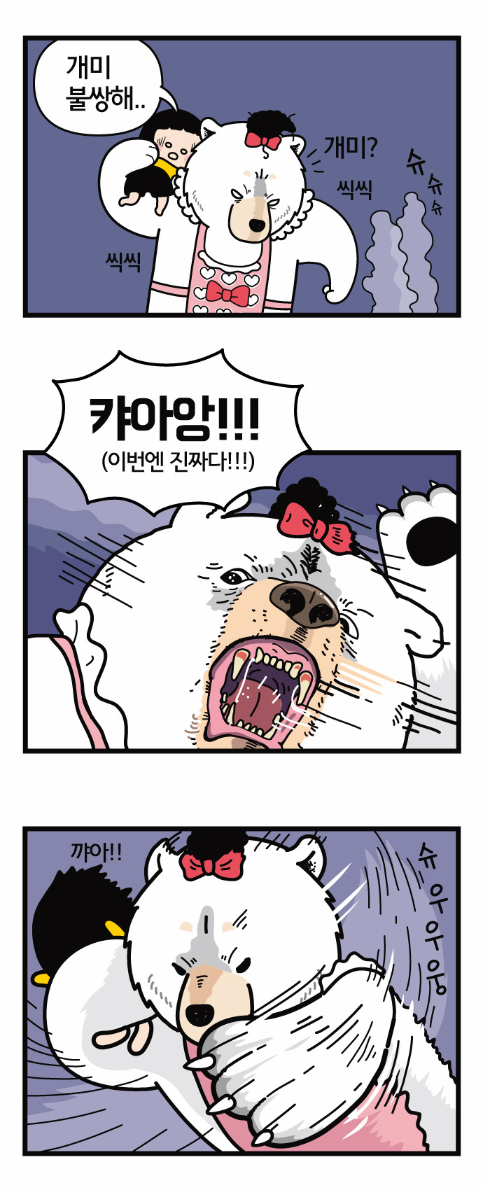 7 페이지