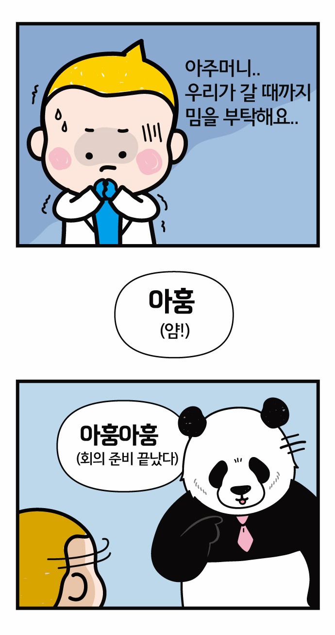 9 페이지
