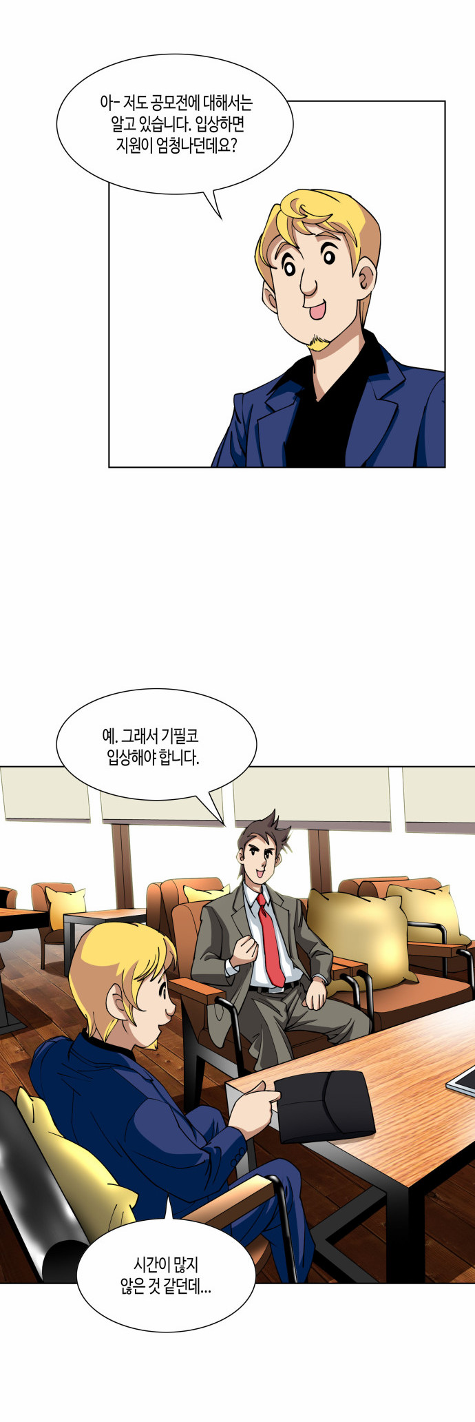 10 페이지