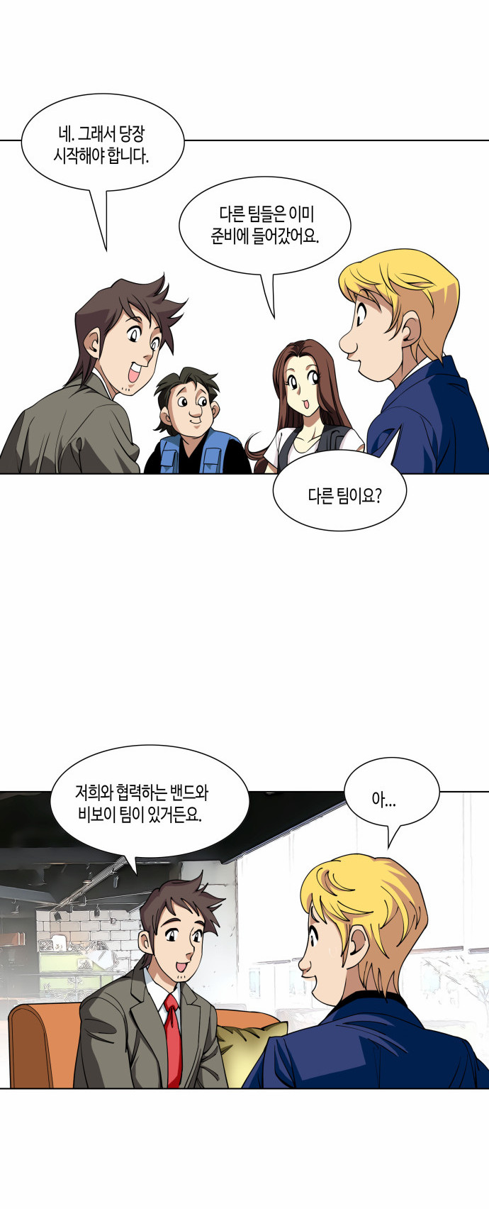 11 페이지