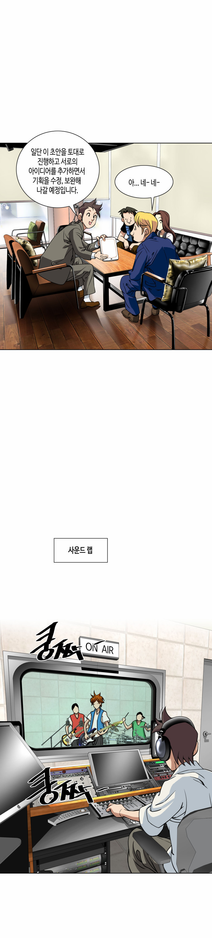 13 페이지