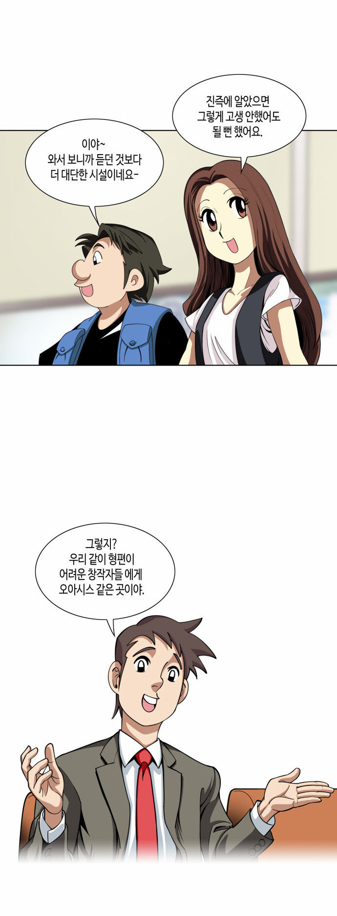 2 페이지