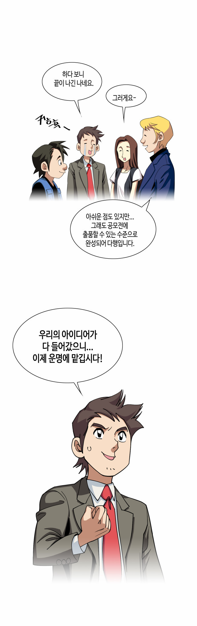 20 페이지