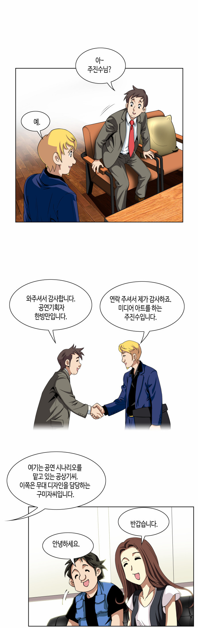4 페이지