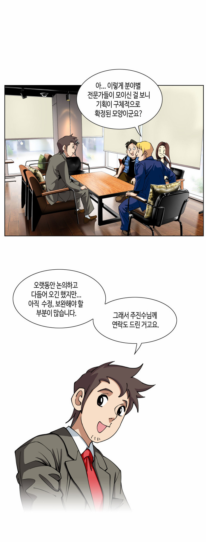 5 페이지