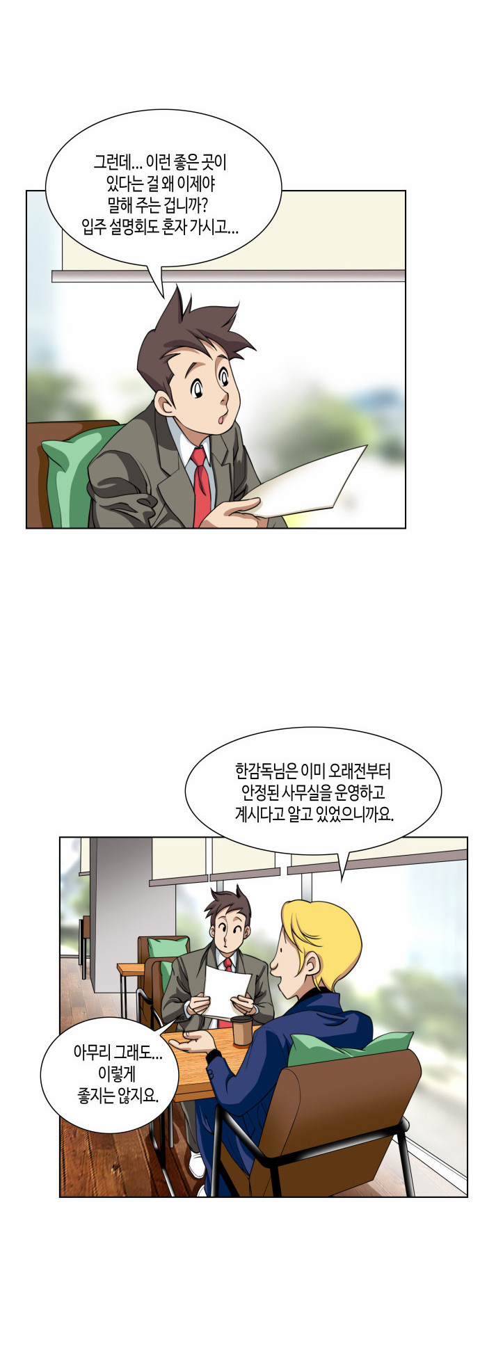 10 페이지