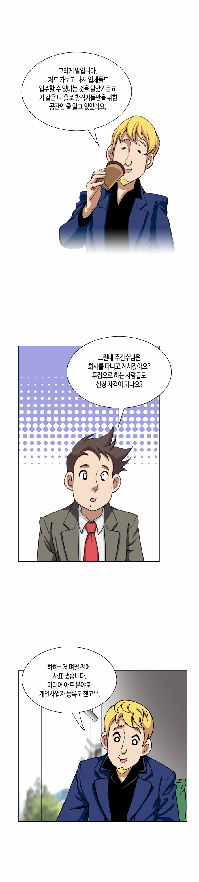 12 페이지