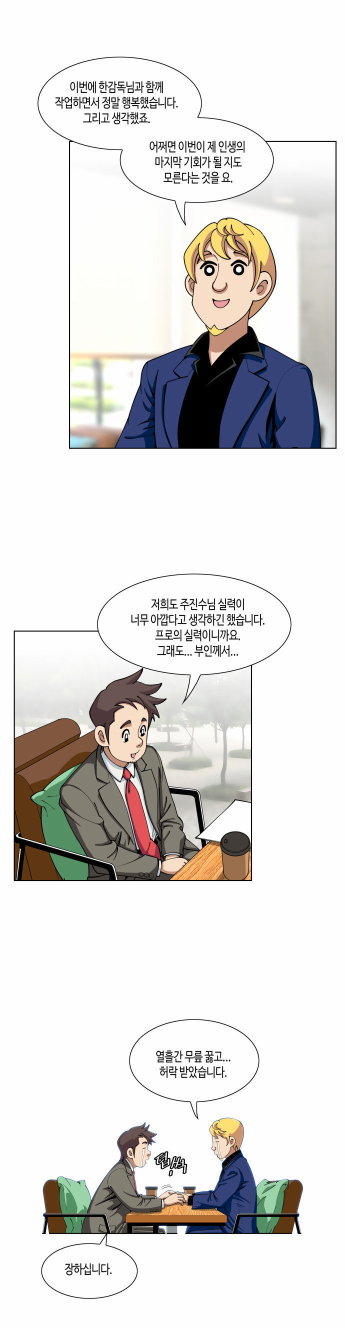 15 페이지