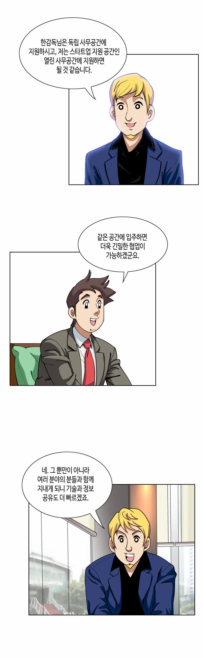 16 페이지