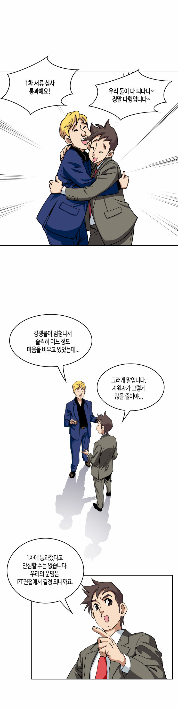 19 페이지