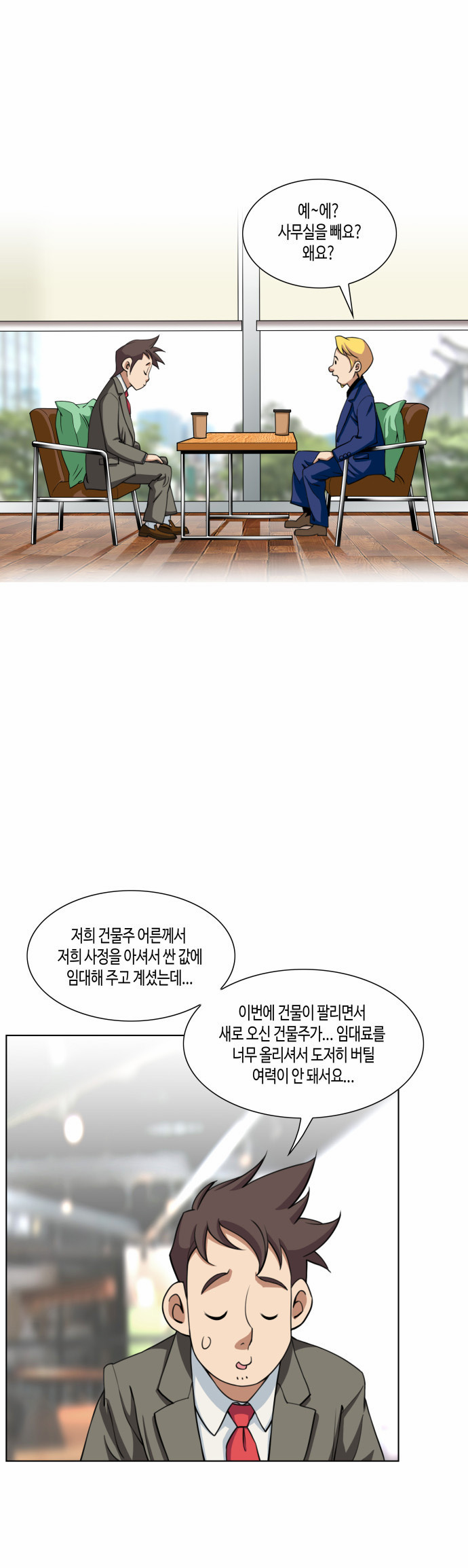 2 페이지