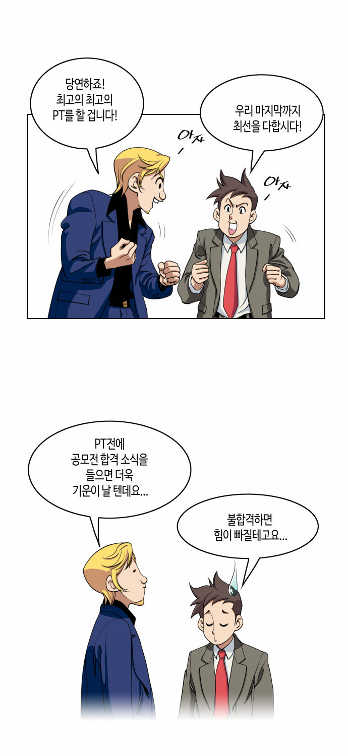 20 페이지