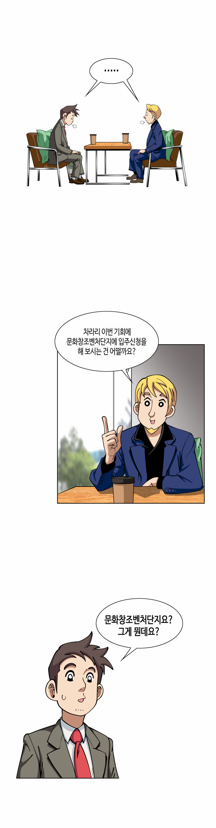 4 페이지