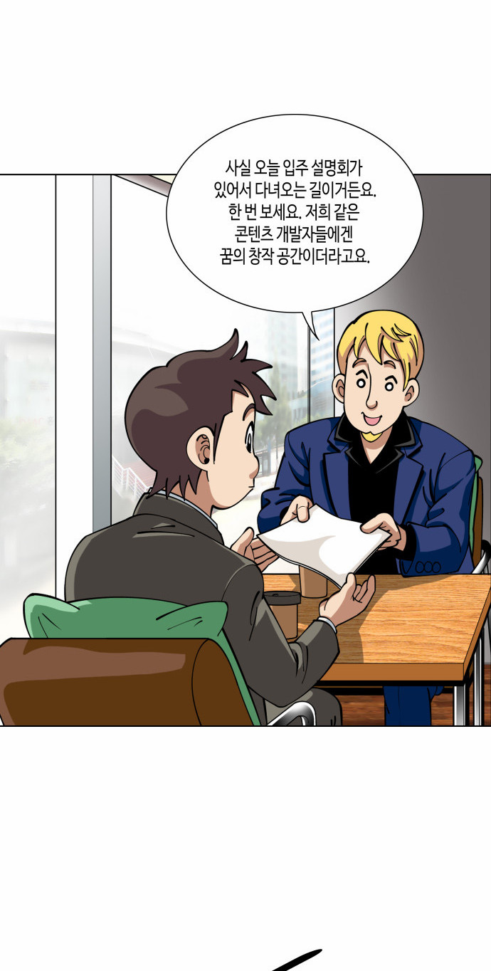 5 페이지