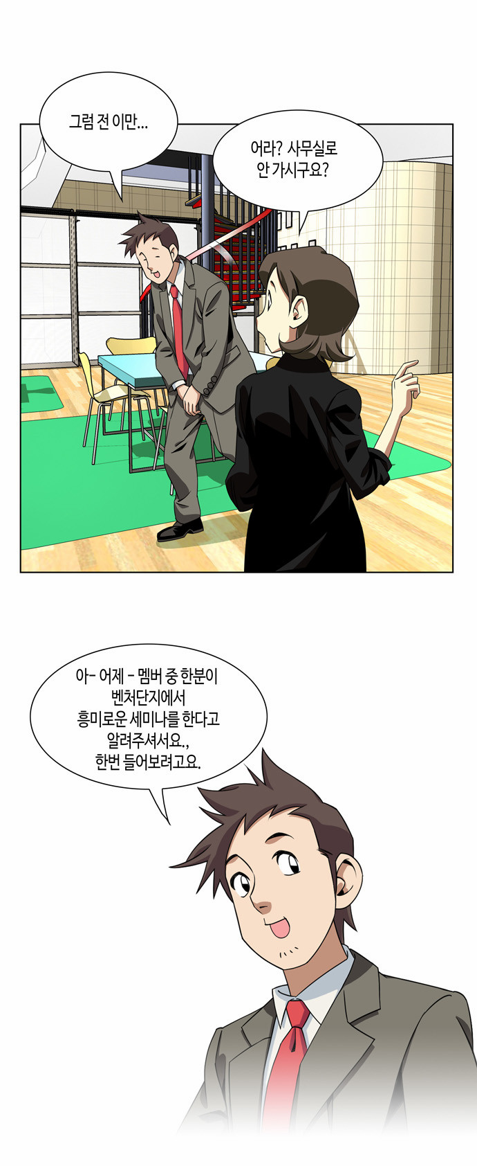 10 페이지