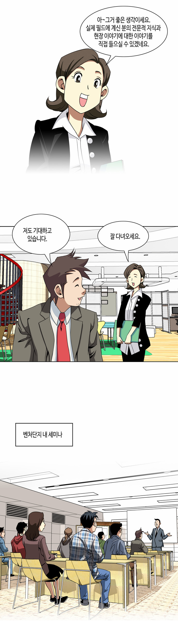 11 페이지