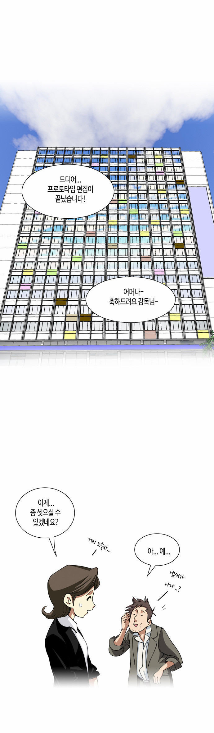 15 페이지