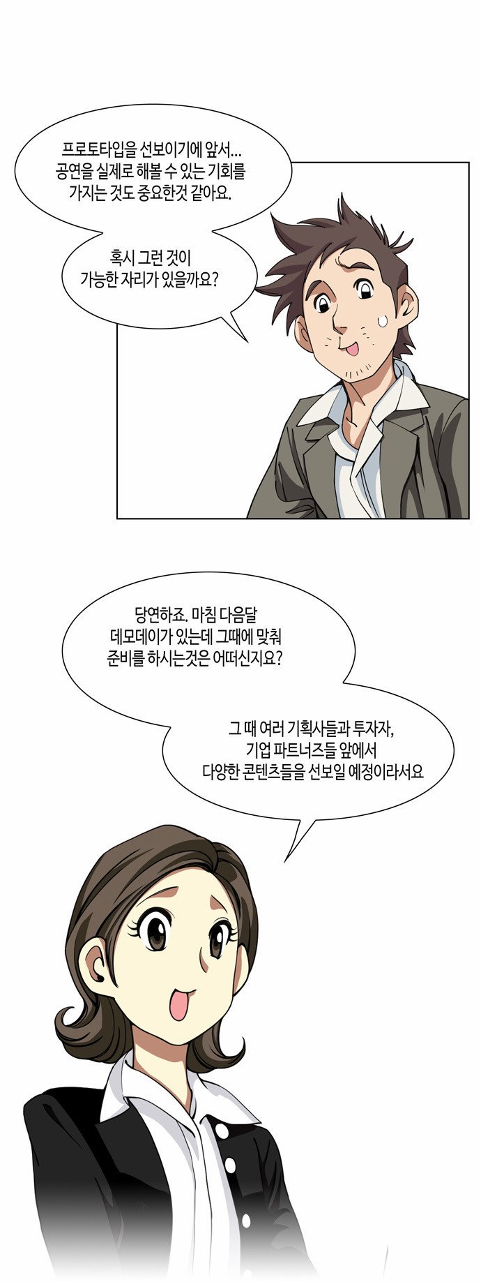16 페이지