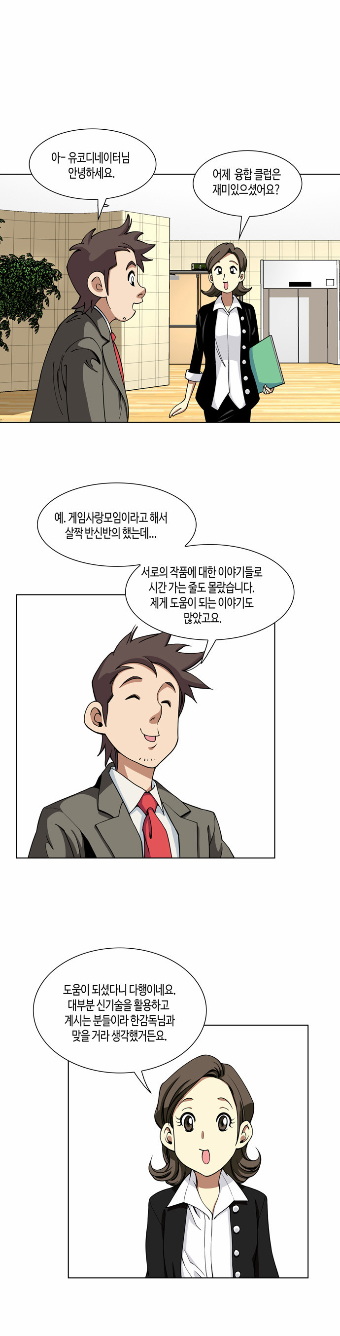4 페이지