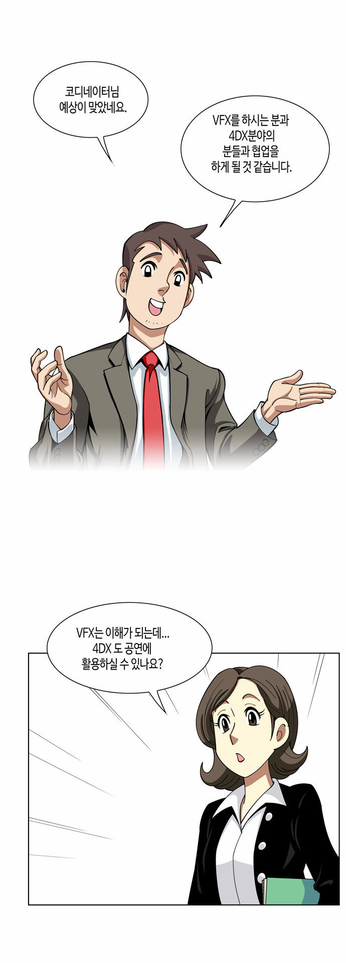 5 페이지