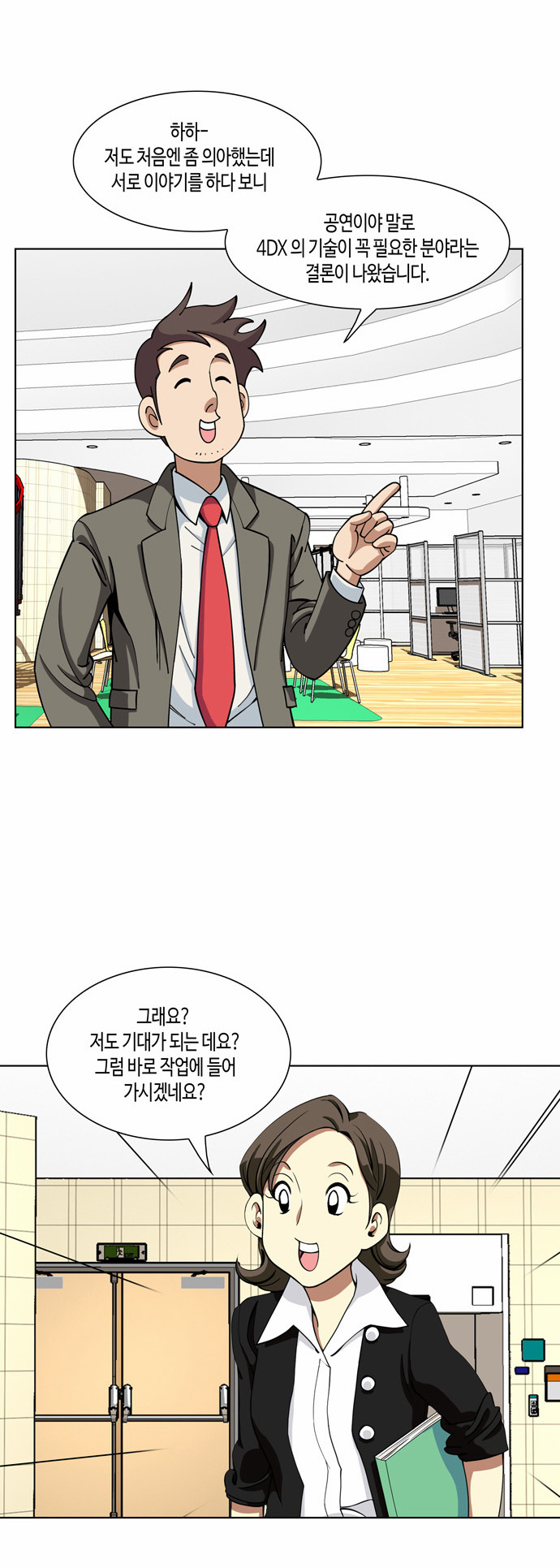 6 페이지