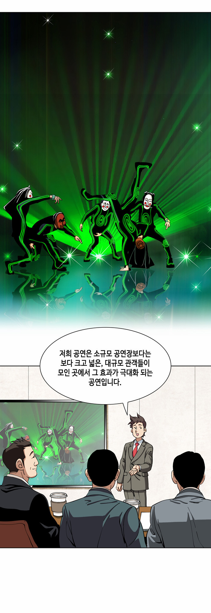16 페이지