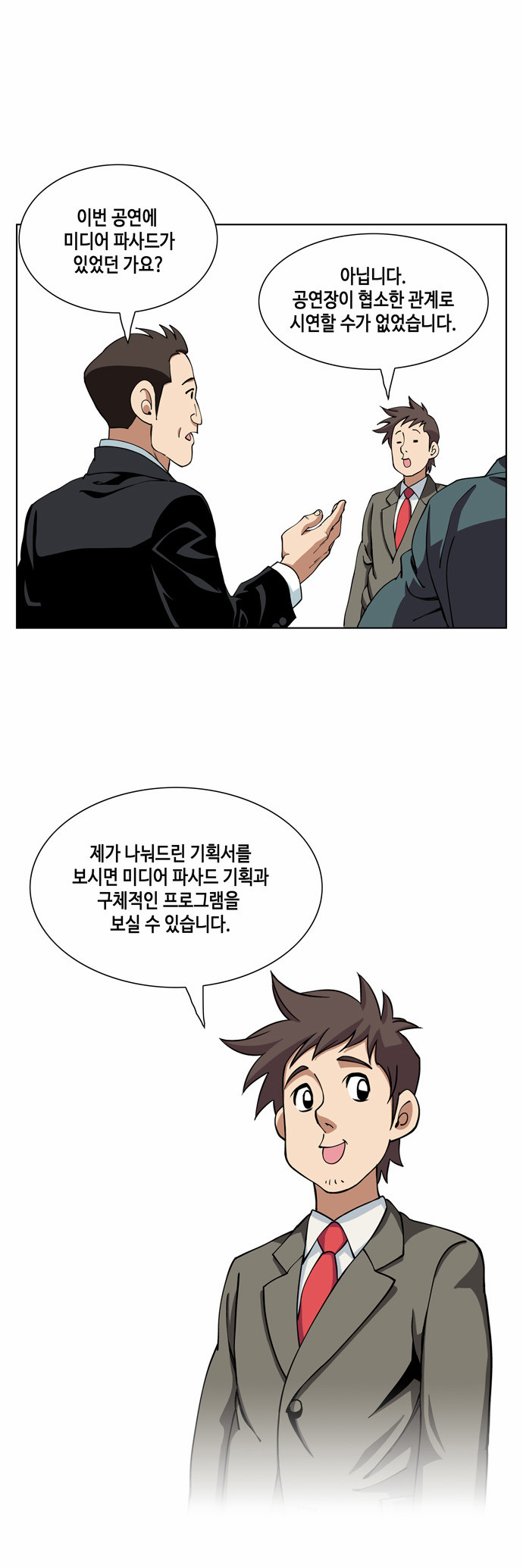 19 페이지