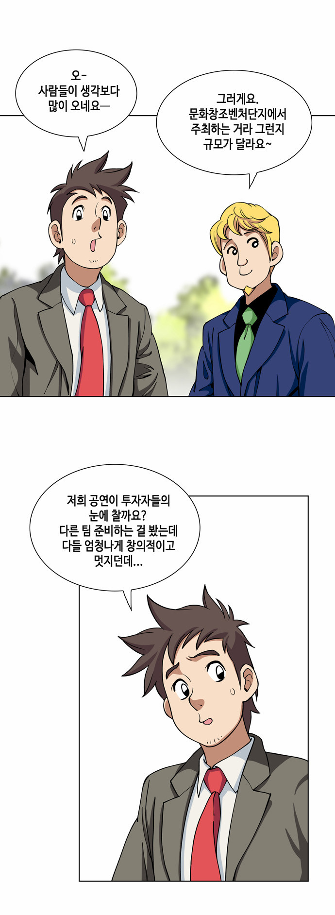 2 페이지