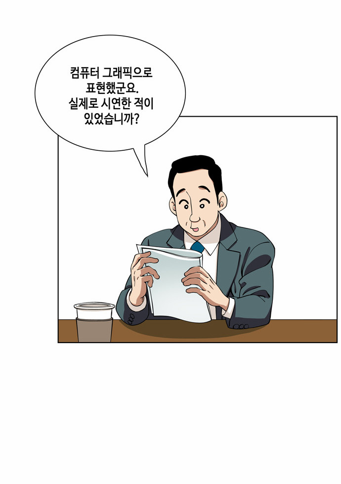20 페이지