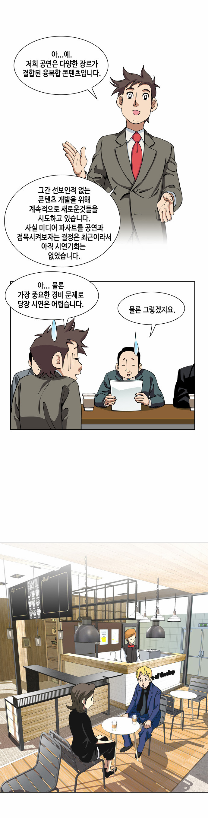 21 페이지