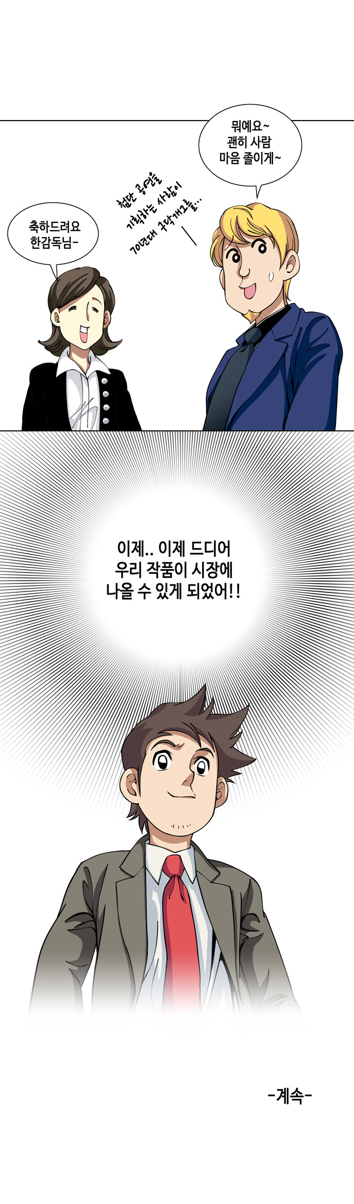 24 페이지