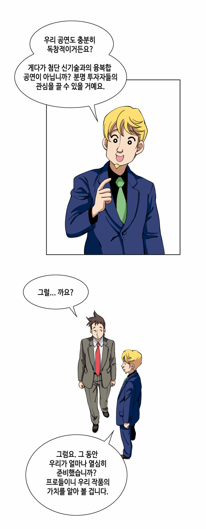 3 페이지