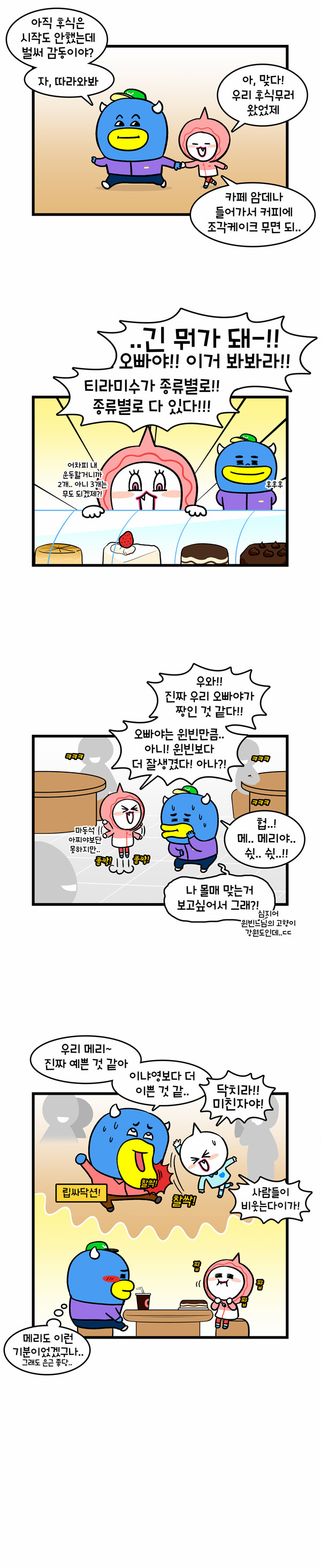 3 페이지