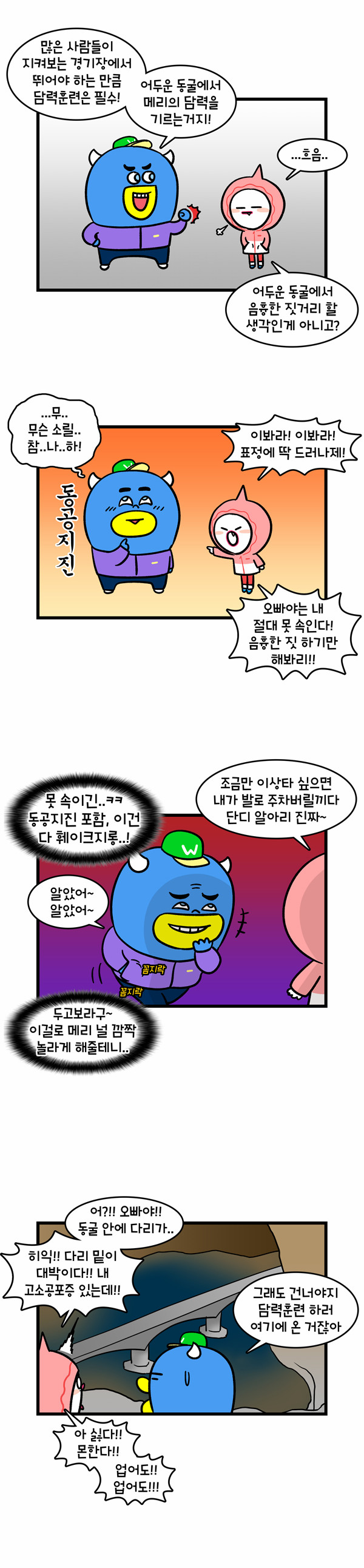 5 페이지