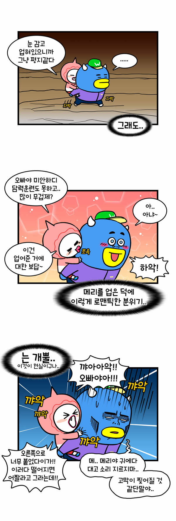 6 페이지