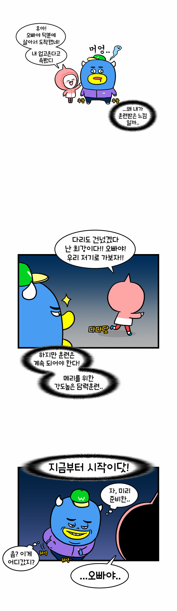 7 페이지
