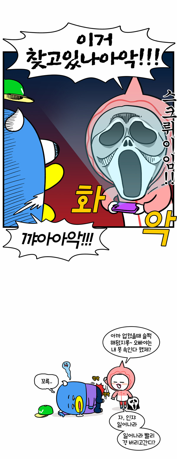 8 페이지