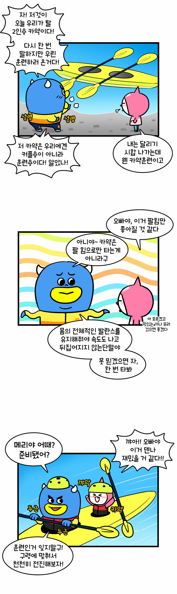 2 페이지
