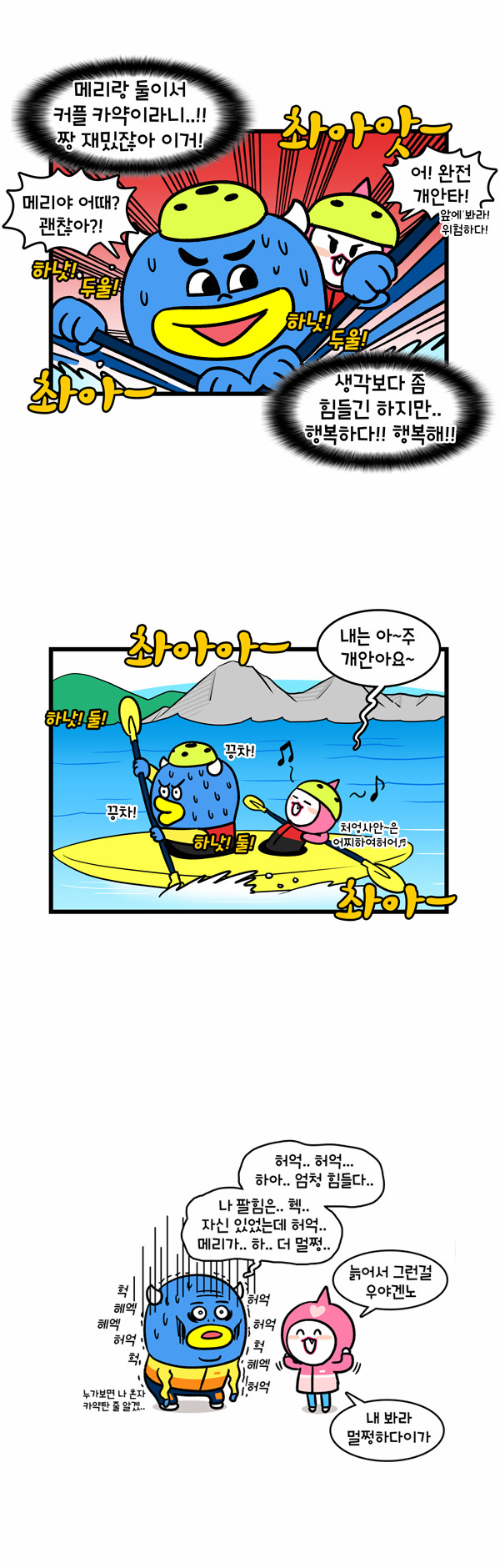 3 페이지