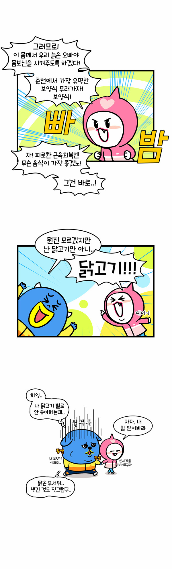 4 페이지
