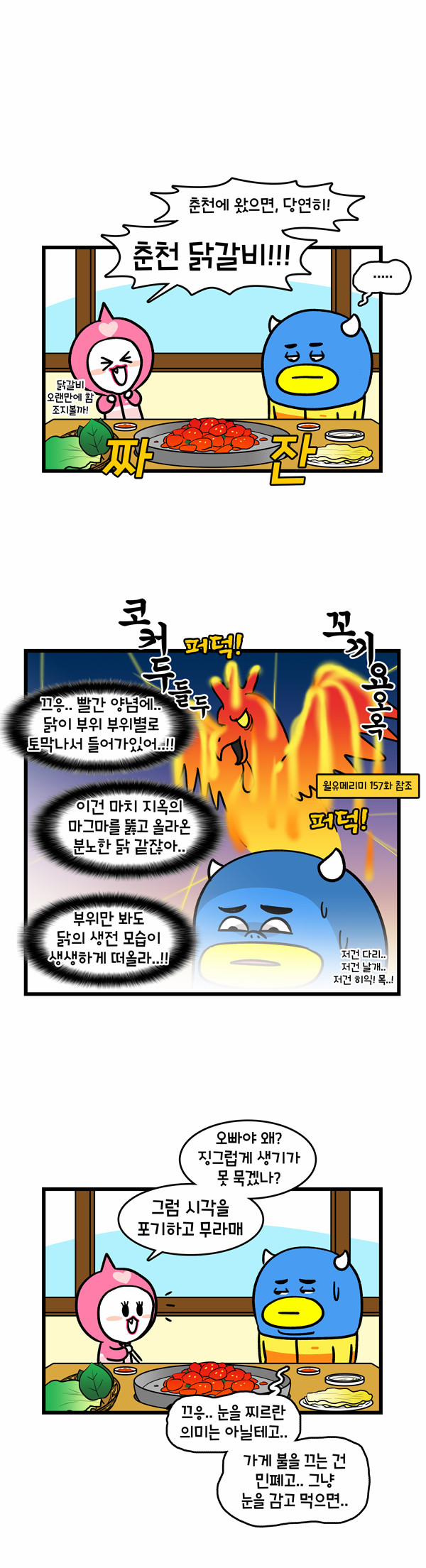 5 페이지