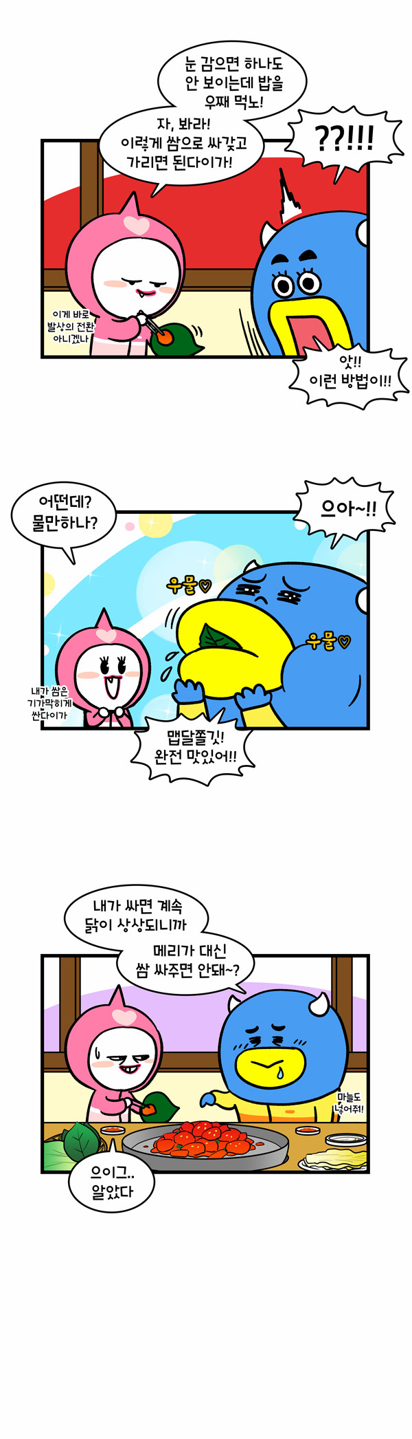 6 페이지