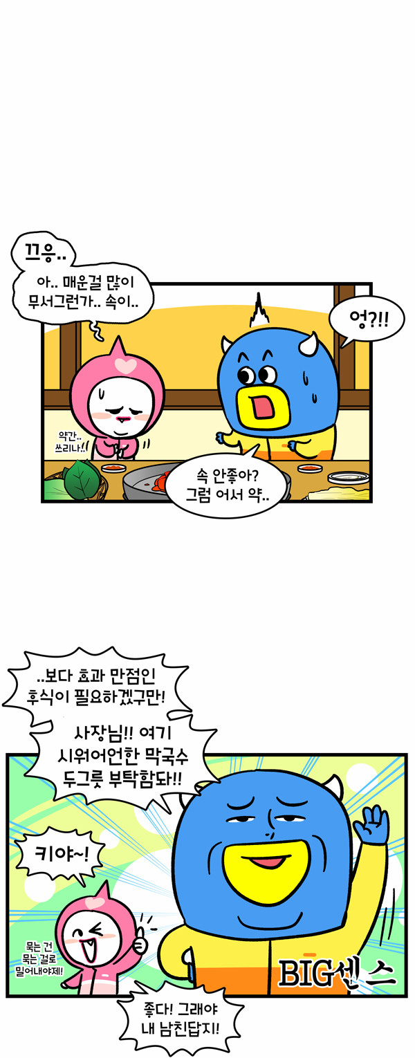 7 페이지