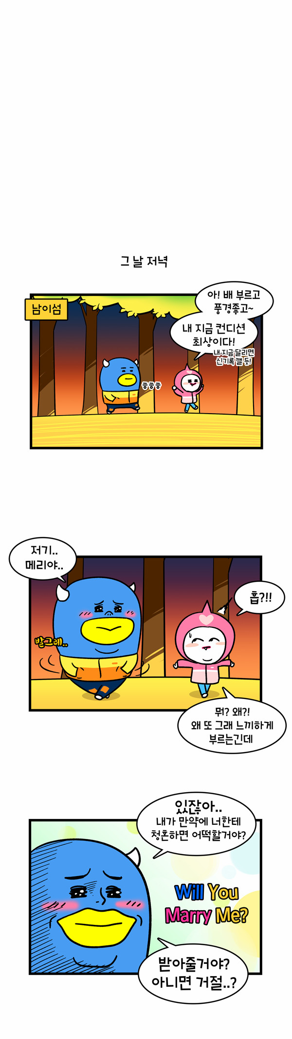 8 페이지