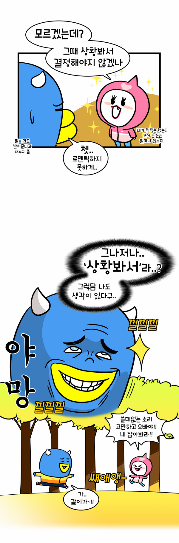 9 페이지