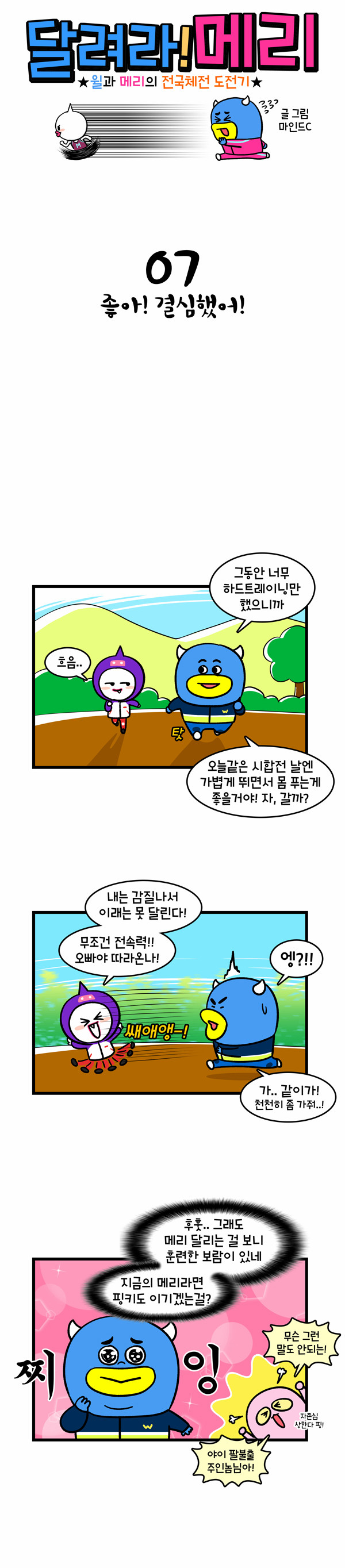 1 페이지