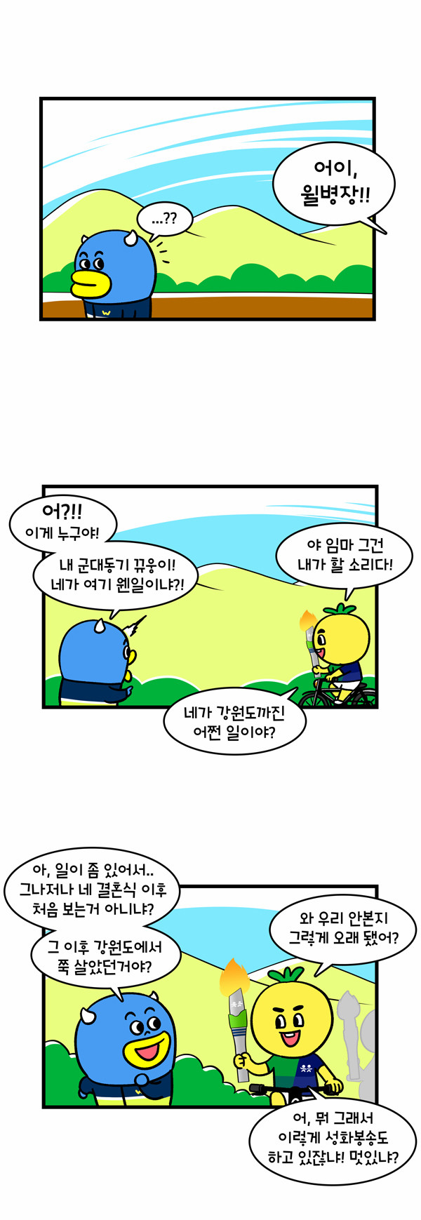 2 페이지