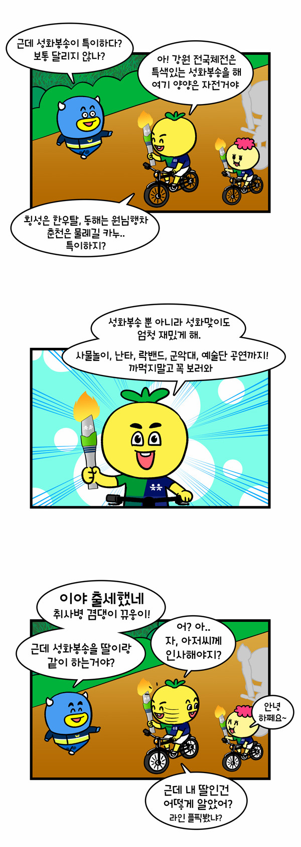 3 페이지