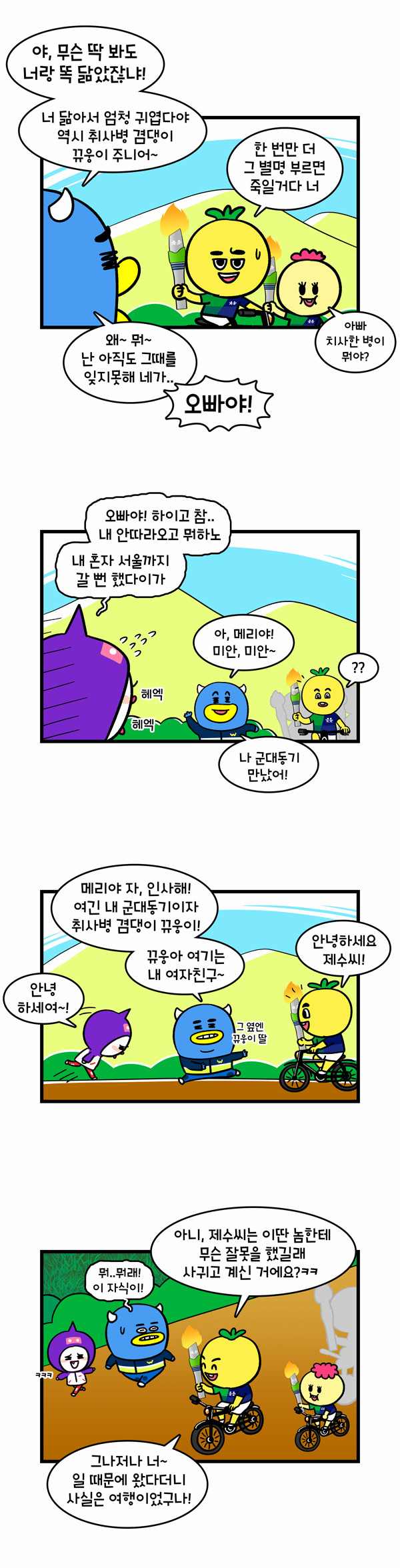 4 페이지